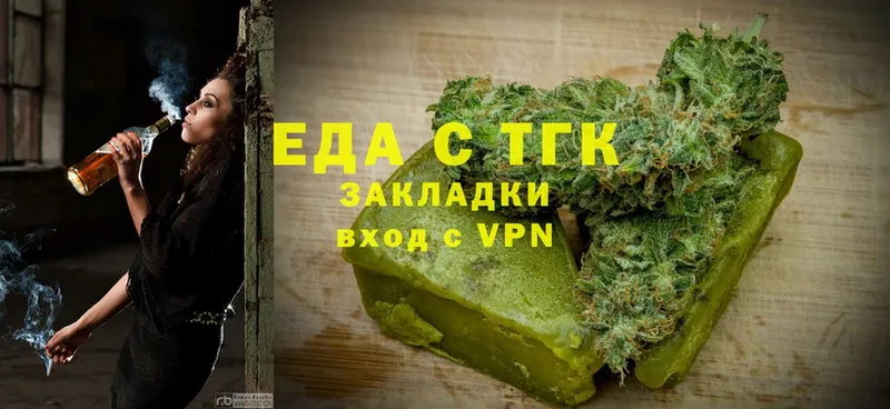 Canna-Cookies конопля  закладка  Ижевск 