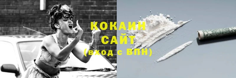 Cocaine FishScale  Ижевск 