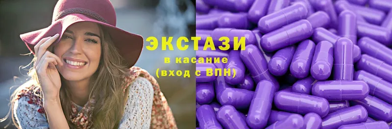 Ecstasy Cube  Ижевск 